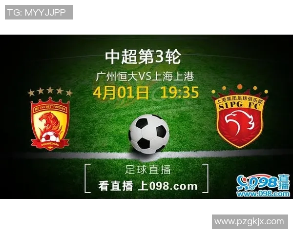 恒大与香港足球对决精彩直播录像回顾及赛后分析